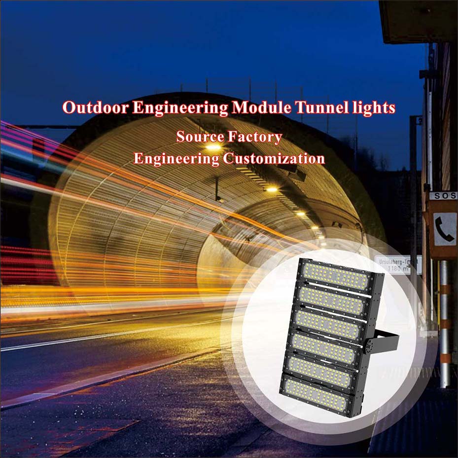 300W户表节能隧路灯